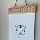 [행복한학교]행복한 라탄공예 이미지