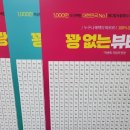 세가지소원의원 동탄점 네이버블로그