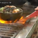 전주속풀이해장국 이미지