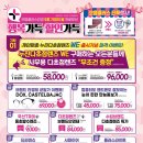 안경나라 안경콘택트 이미지