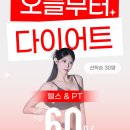 머슬팩토리24 순천대점 이미지