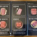 외식명가삼산정