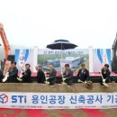 (주)에스티아이