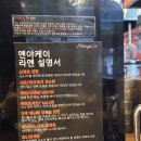 케이넘버스(주) | (전북 전주) 전주 데이트 맛집 멘야케이