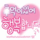 푸른숲계곡산방 이미지