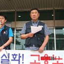 뉴시스강원본부주