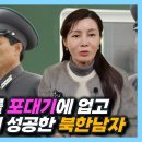 강이청과