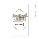 장자마을 이미지