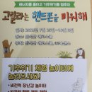 (주)에코센스 이미지