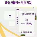 고양종합수족관