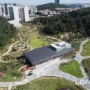 영흥어린이공원 이미지