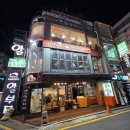 알부자알찜 | 강남역 알부자 알찜 내돈내산 후기