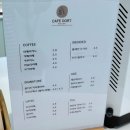 카페오르트(Cafe oort) 이미지