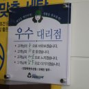 크린토피아 안양지사 이미지