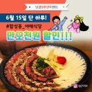 야매식당 네이버블로그
