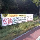 옥천공설운동장 이미지
