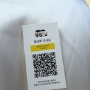 메이크업위드윤 | 국제결혼 스몰웨딩 야외 한옥웨딩 본식 후 찐후기