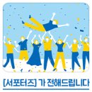 연제평생학습특화거리 이미지