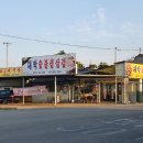 금동주유소 이미지