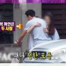 윤하가 파파라치에게 상처입은 사연 이미지