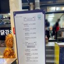 중앙닭강정 엑스포직영점 이미지