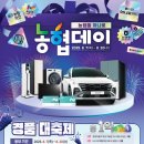 한마음 할인마트