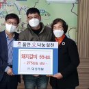 단양읍사무소 이미지