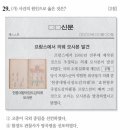 pet279러1907 | 헌종국장도감의궤.외규장각.고종의 국외 중립선언.방곡령.임오군란