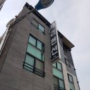 대천 체리 펜션 이미지