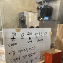 경주황리단길 길거리음식 카이막아이스크림 반 카이막 후기
