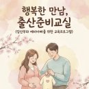 연천군 보건의료원
