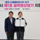 양산1호 이미지