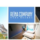 주식회사 레이나컴퍼니 이미지