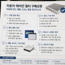 종명유통 | 자동차 에어컨 필터 구매요령, 차량에 맞는 제품 고르는 방법