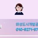 도시개발공인중개사사무소 네이버블로그