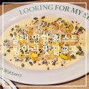 광안역 5번출구 | 실패 없는 광안리 맛집 3곳 추천