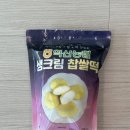익산농협 풍남상회 찹쌀떡 맛추천 생크림 딸기 초코 흑임자 우크 순위