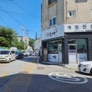 장품게 이미지
