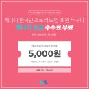 (주)모인 이미지