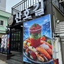 엔씨메디팜 | 마산초밥 맛집 산호길, 엔씨파크 먹거리로 딱!