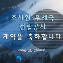 조치원_우체국 이미지