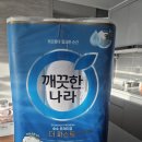 깨끗한 나라 | 깨끗한나라 순수 프리미엄 더 퍼스트 천연펄프 3겹 고급롤화장지 내돈내산 후기