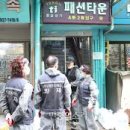 통일상가 이미지