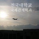숙명여자대학교 TESOL·국제학대학원 이미지