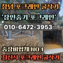 수위관측장비 이미지