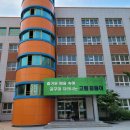 고림초등학교(병설) 이미지