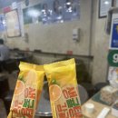 황소곱창구이 이미지