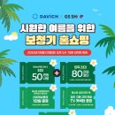 시원한보청기 이미지