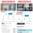 대전 프린터 임대, 10명 중 10명은 재계약하는 곳?