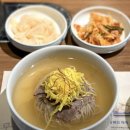 평양냉면 이미지